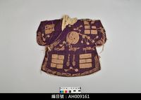 藏品(布袋戲服飾-八卦衣)的圖片